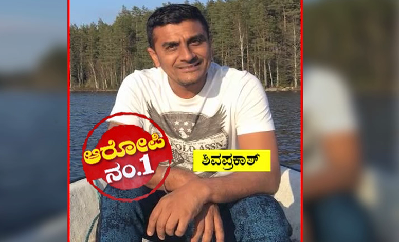 ShivPrakash 2