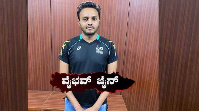 Vaibhav 1