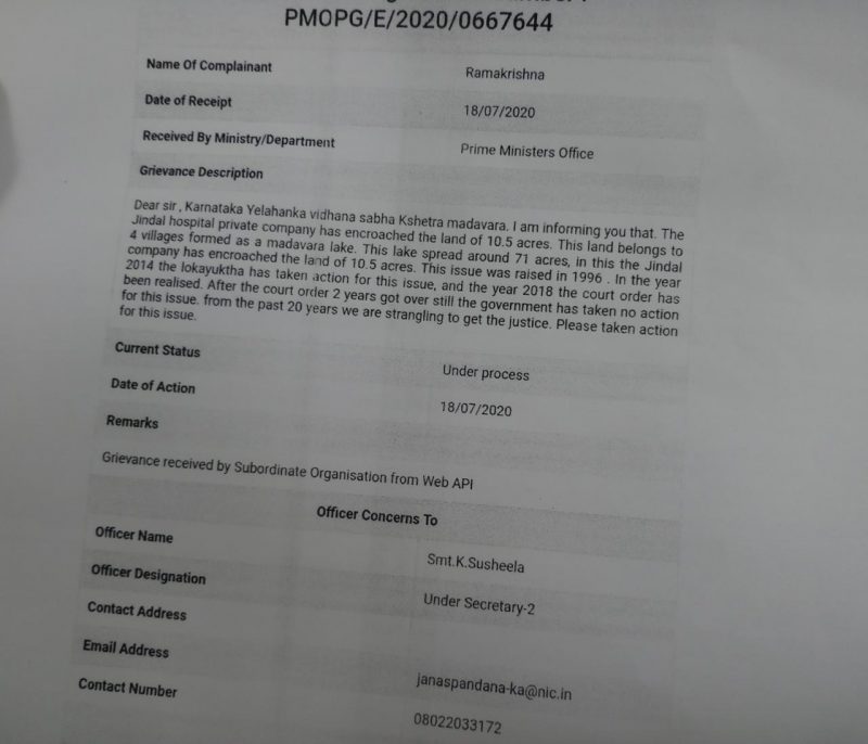 WhatsApp Image 2020 09 30 at 1.01.45 PM