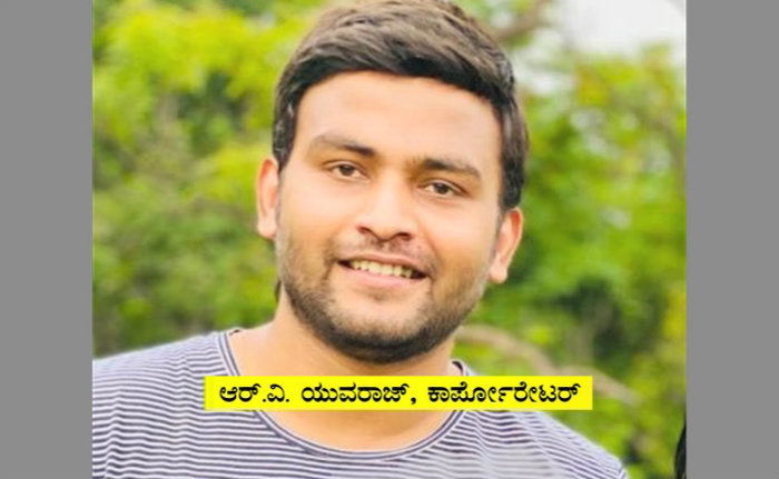 YUVARAJ