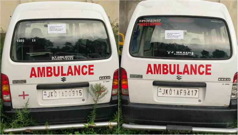 ambulence