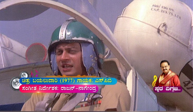 ananantnag