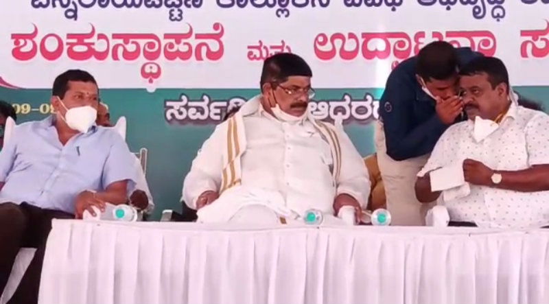 channarayapattana 2