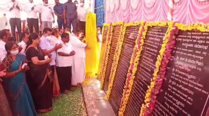 channarayapattana 3
