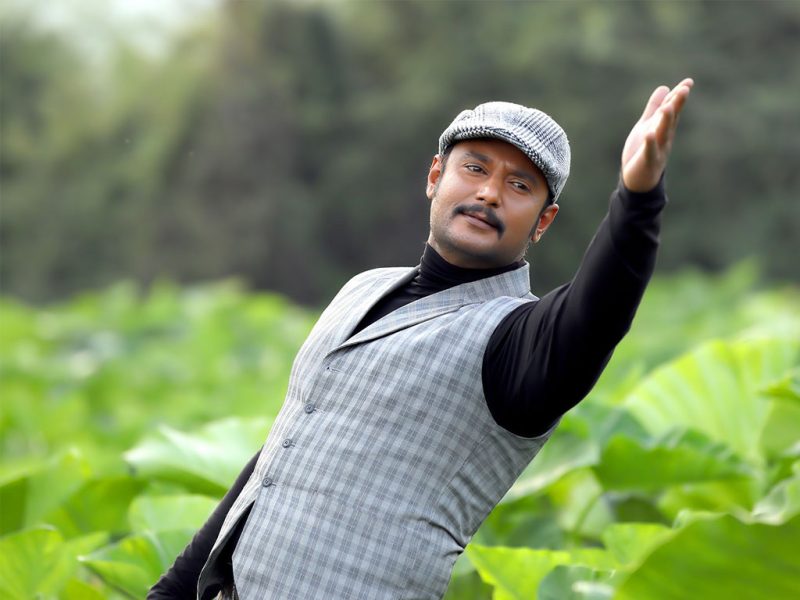 darshan 149215255000