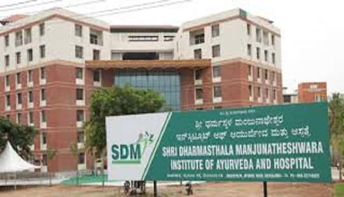 dharmasthala ayurvedic hospital
