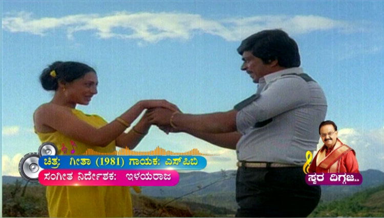 shankarnag