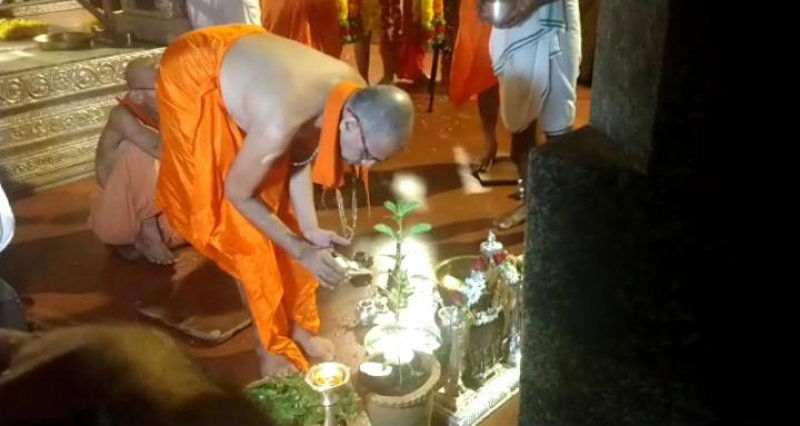 udp krishna 2