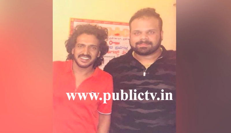 upendra rahul