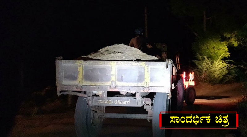 ydr illegal sand copy