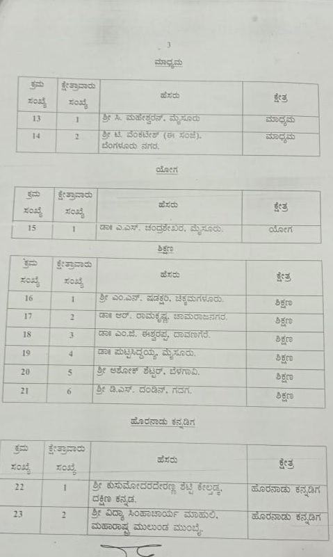 AWARDS 01 20201 1