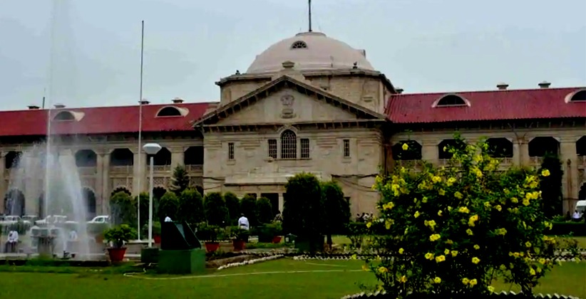 Allahabad high court 1