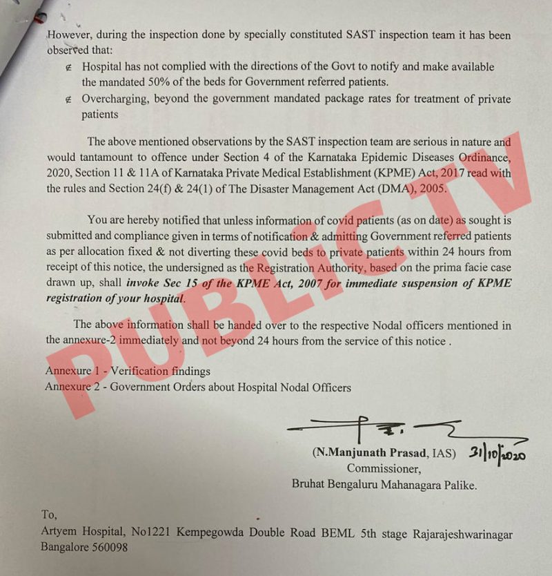 BBMP HOSPITAL NOTICE