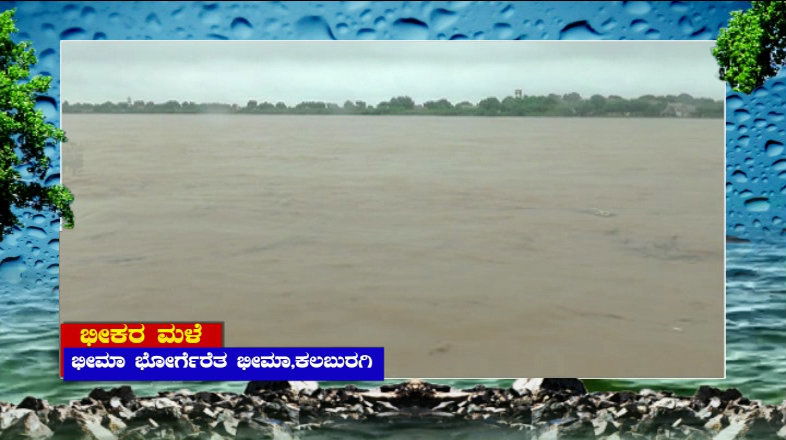 Bhima River