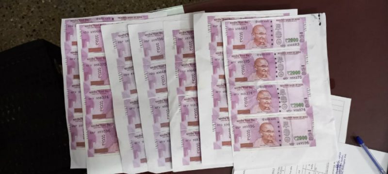 CKM Fake Note 1
