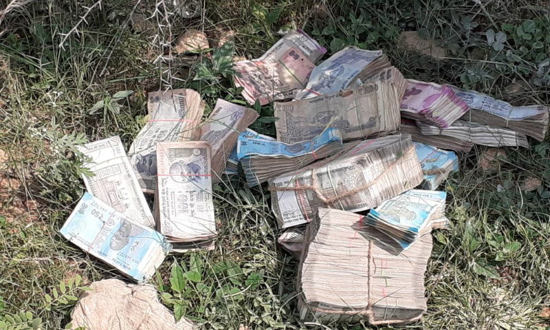 Chitradurga money 2