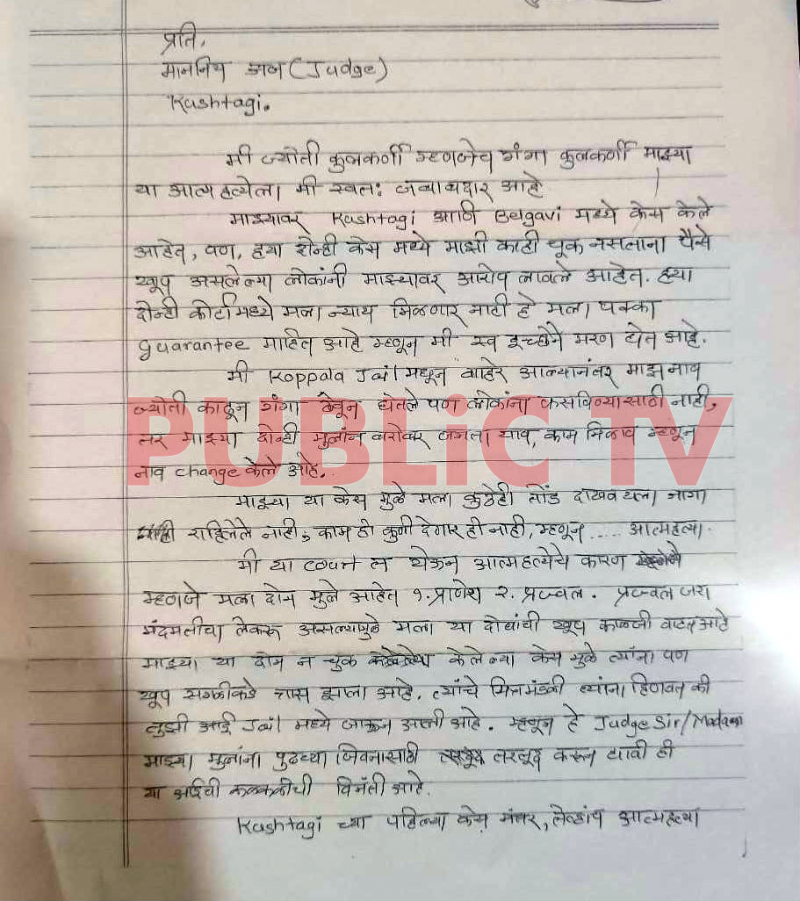 GANGA copy