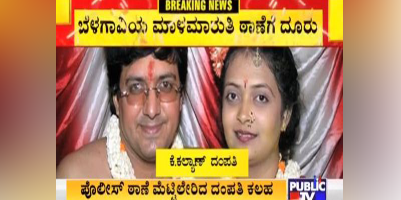K Kalyan