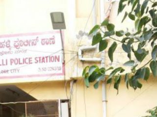 KODIGEHALLI