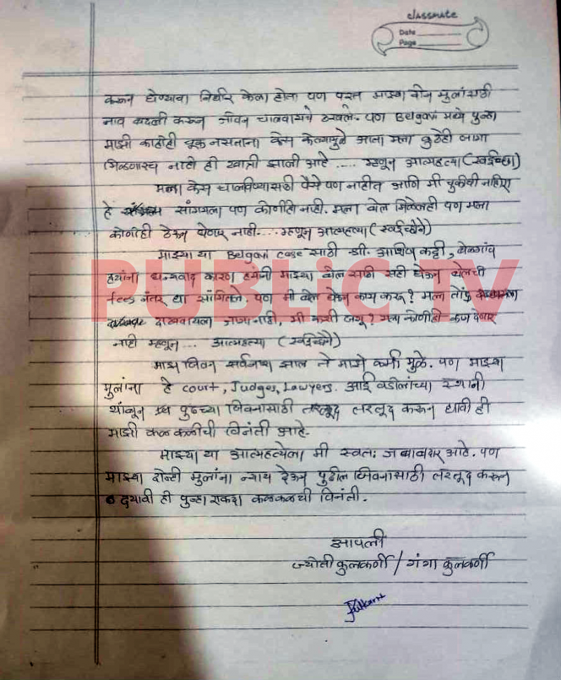 KPL copy