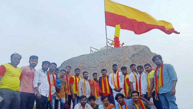 Nilamangala Kannada Rajyotsava 2