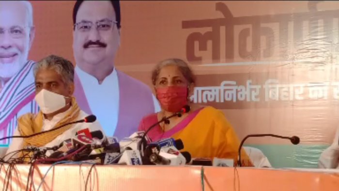 Nirmala