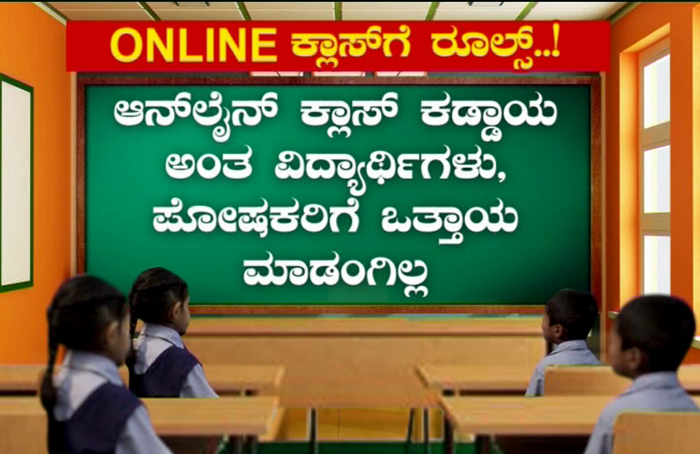 Online class 2