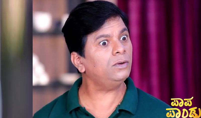 Papa Pandu Chidanand b 1