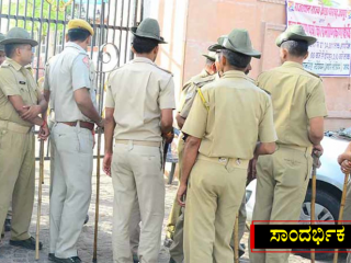 Police copy