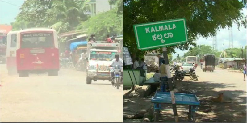 RCR Kalmal Road 4
