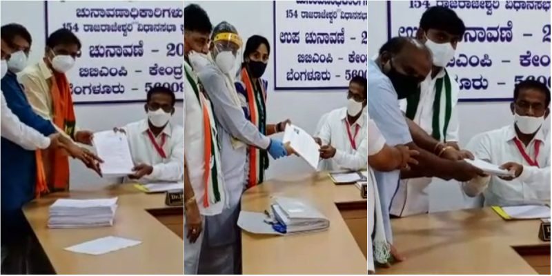 RR Nagara Nomination