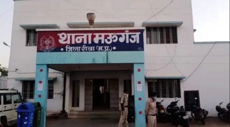 Rewa Murder 1