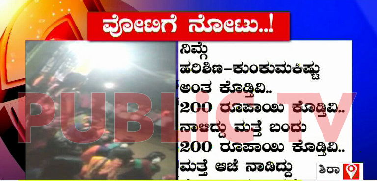Sira By Election 2 copy