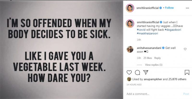 Smiriti