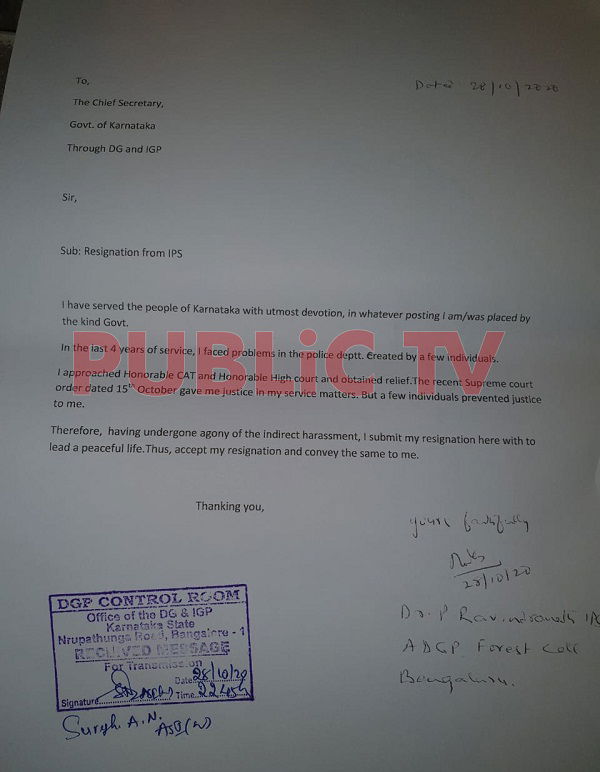 adgp letter