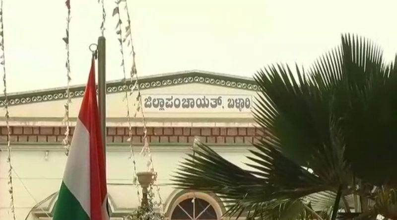 bellary Zilla panchayat office 2