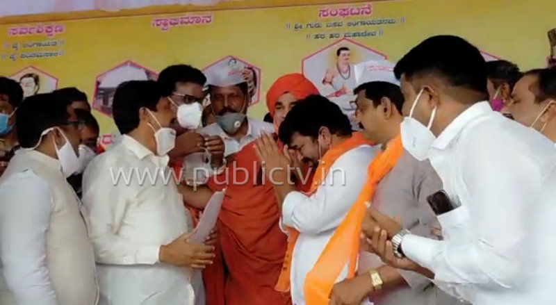 blg ramesh jarkoholi copy