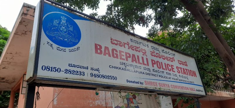 ckb bagepalli police station