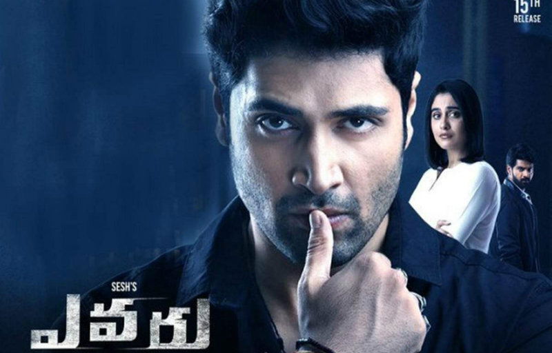 evaru