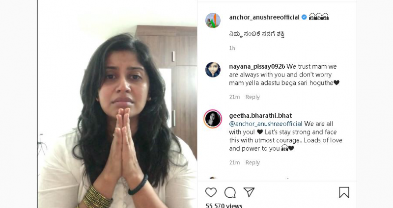geetha bharathi bhat post copy