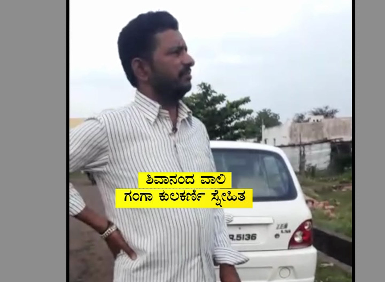 kalyan 8