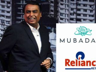 reliance