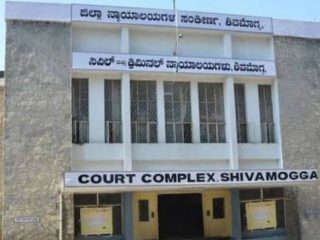 smg court