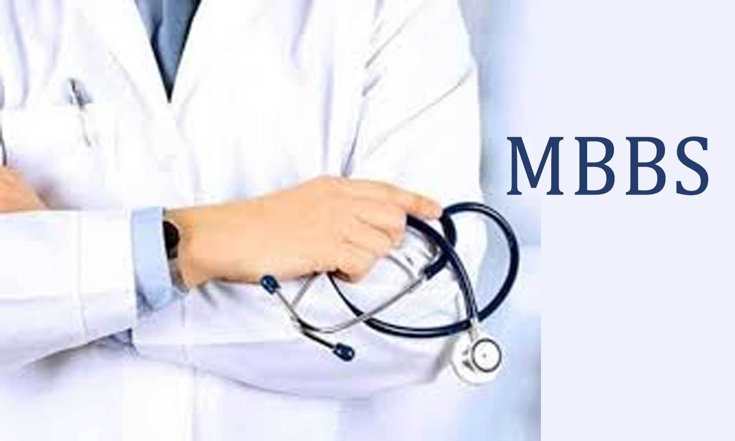 1600x960 130171 mbbs