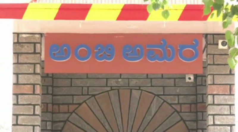 Ambarish Fans 2