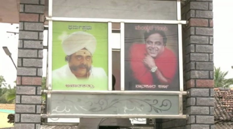 Ambarish Fans 3