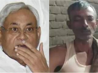 BIHAR 1