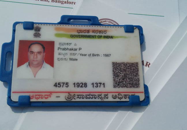 CKM GOVT JOB CHEATING 3