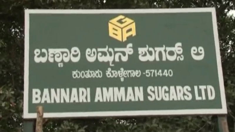 Chamarajanagara 2