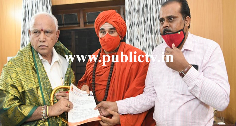 LINGAYAT 2